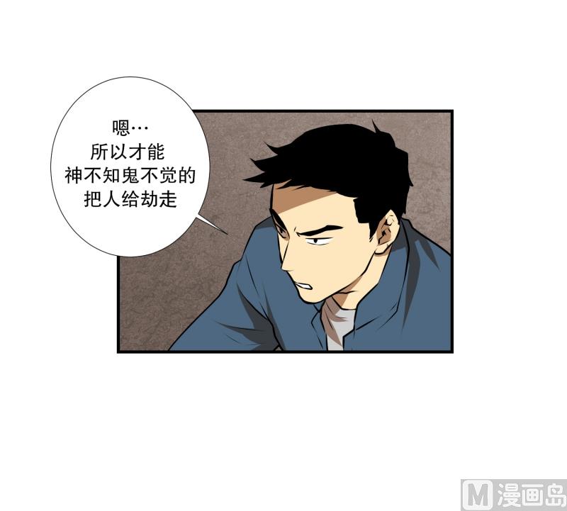 第45话 指路-第45话