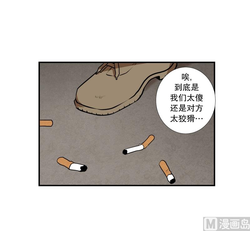 第45话 指路-第45话