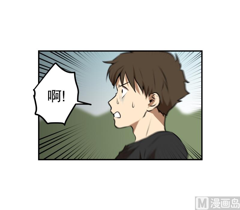 第45话 指路-第45话