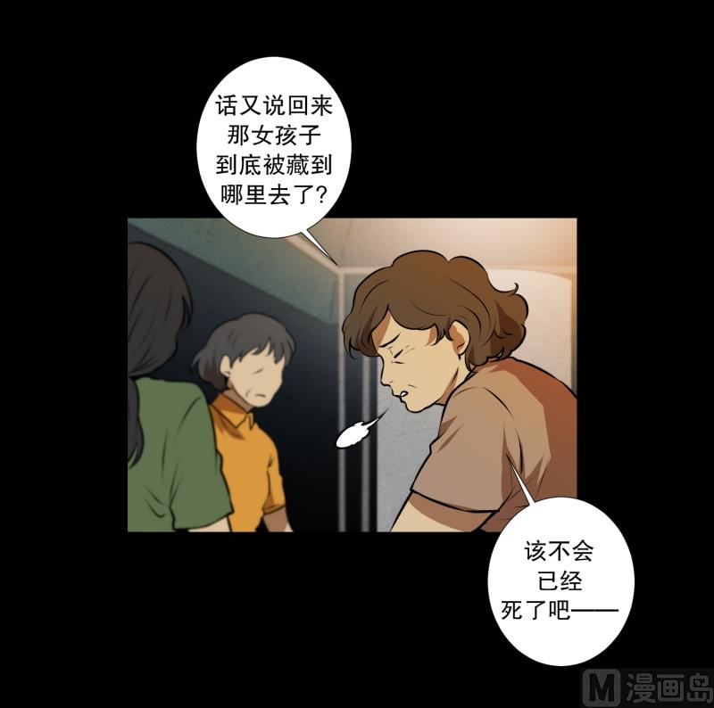 第47话 深夜-第47话