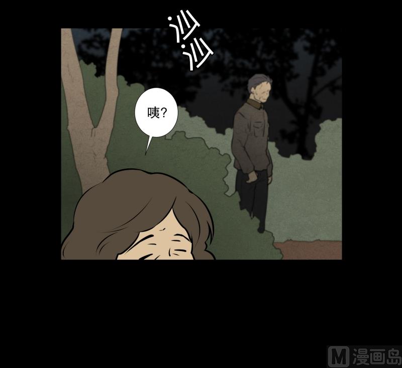 第47话 深夜-第47话