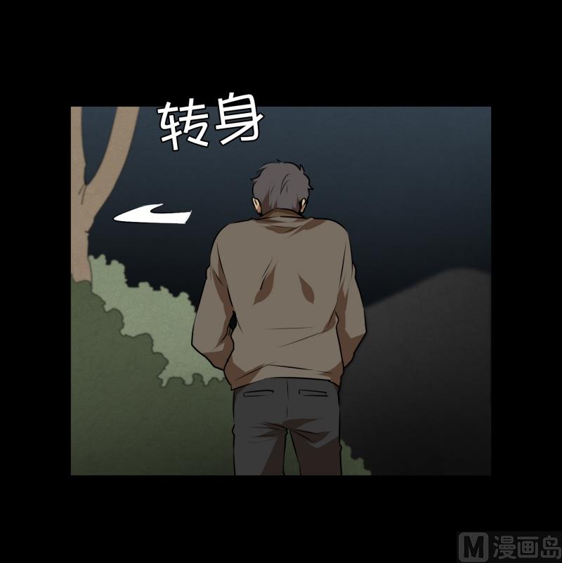 第47话 深夜-第47话