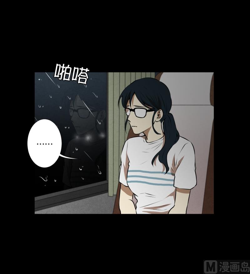 第47话 深夜-第47话