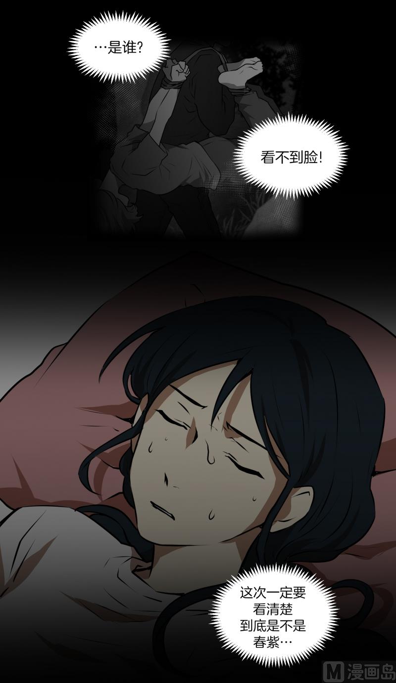 第47话 深夜-第47话