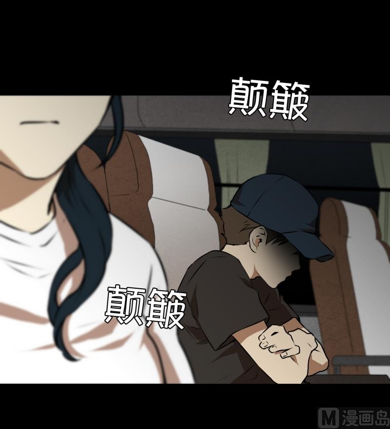 第47话 深夜-第47话