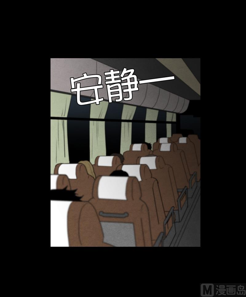 第47话 深夜-第47话