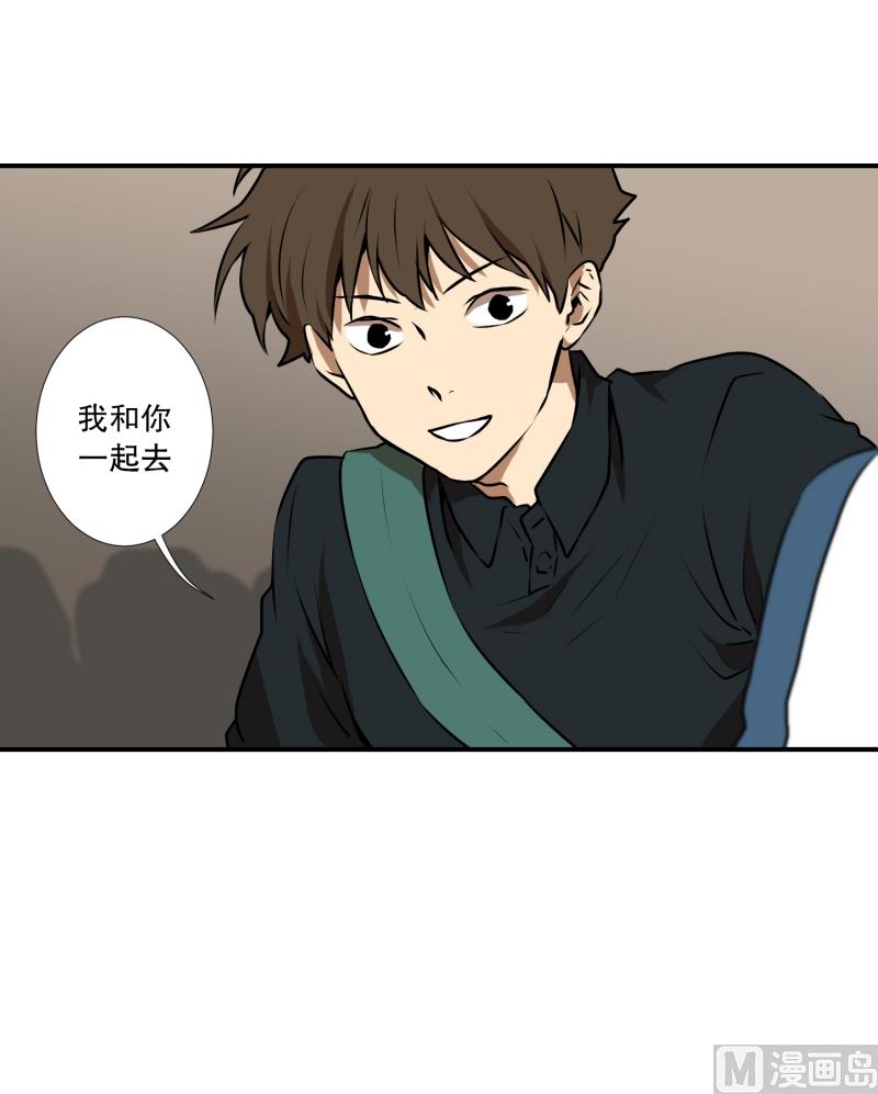 第49话 重新开始-第49话