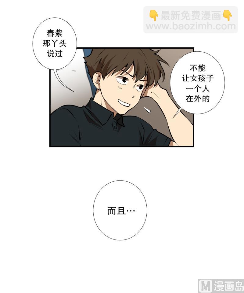 第49话 重新开始-第49话