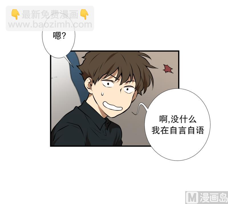 第49话 重新开始-第49话