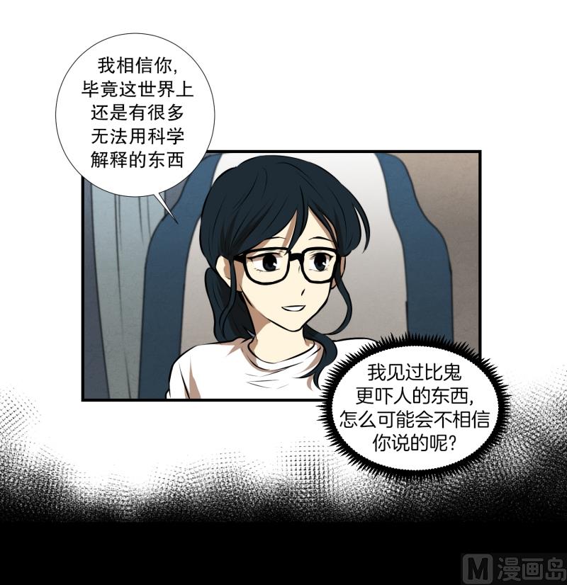 第49话 重新开始-第49话