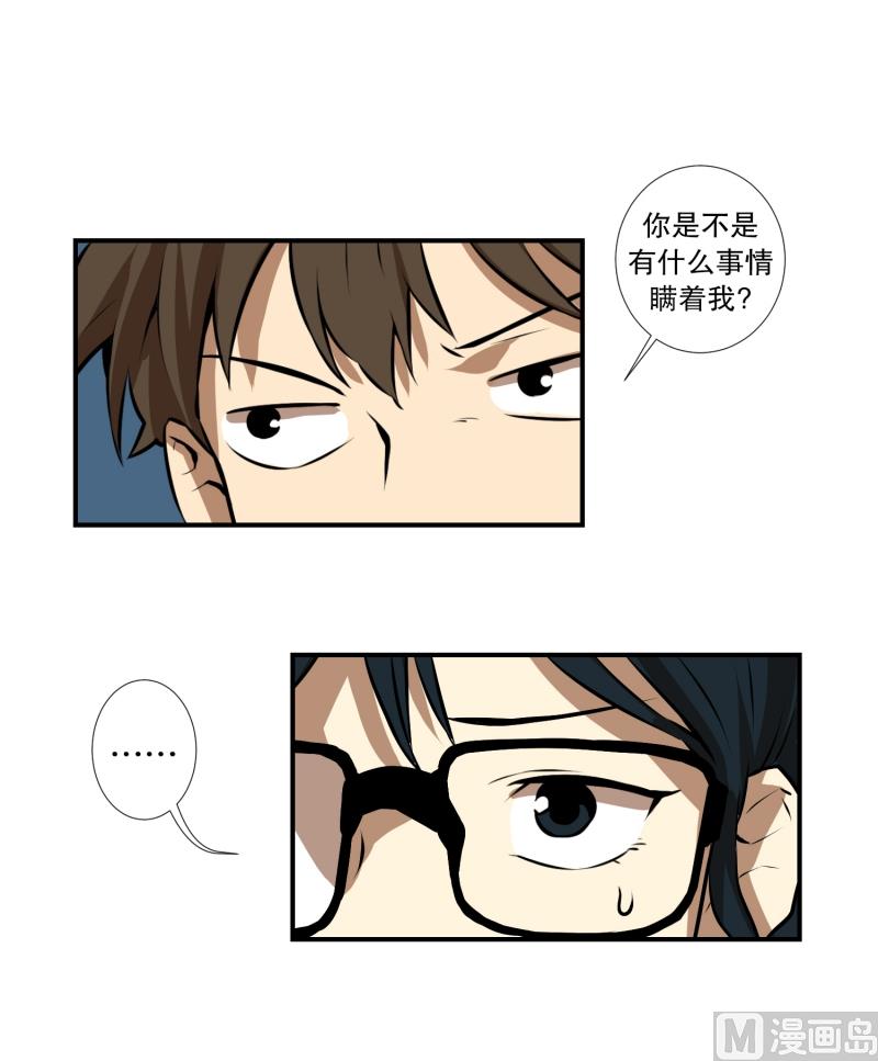 第49话 重新开始-第49话