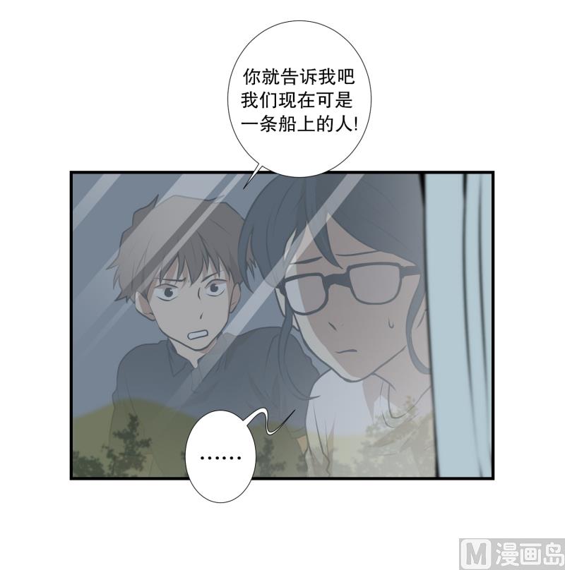 第49话 重新开始-第49话
