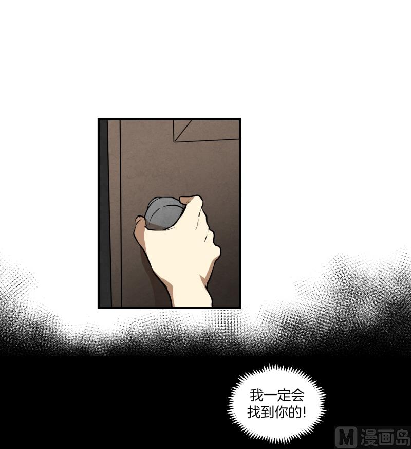 第49话 重新开始-第49话