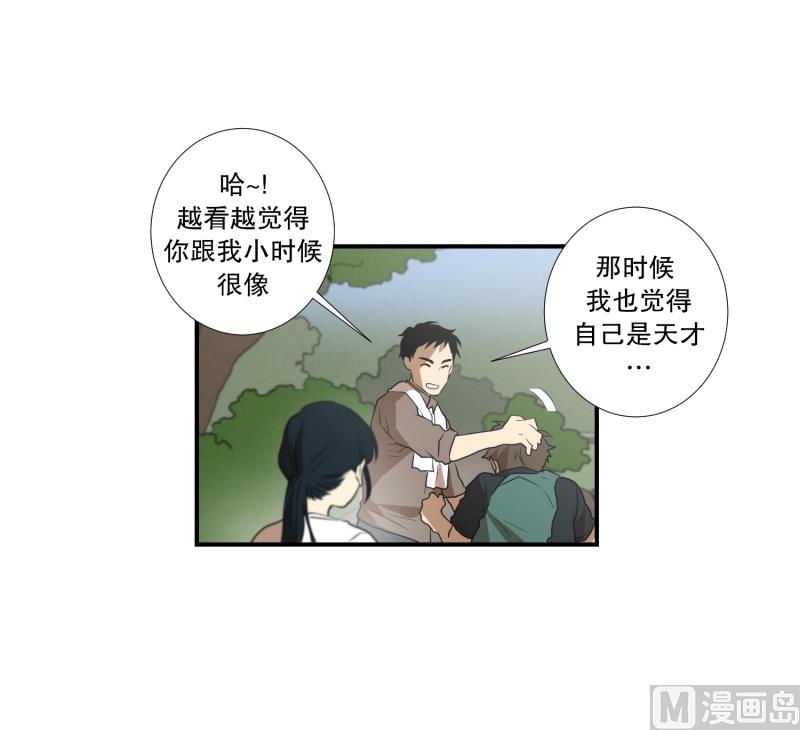 第51话 镰刀起舞-第51话