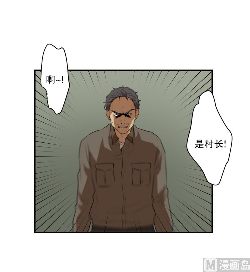 第51话 镰刀起舞-第51话