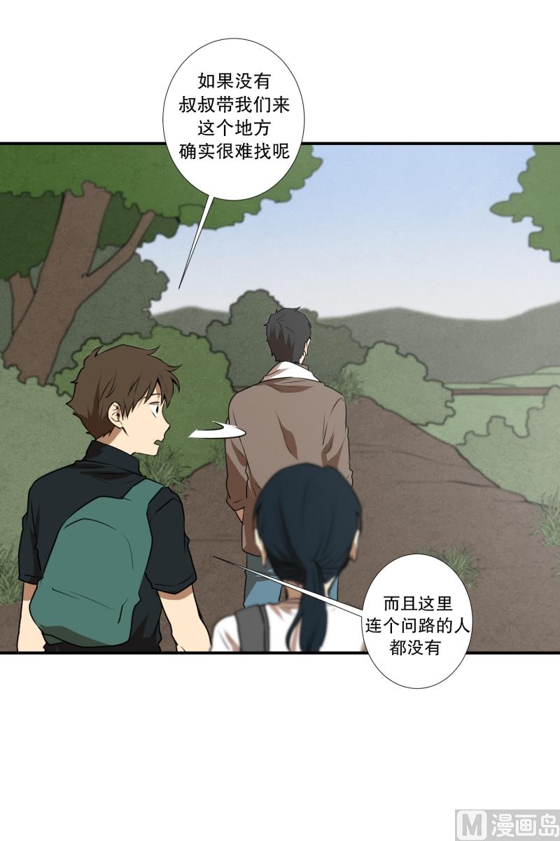 第51话 镰刀起舞-第51话