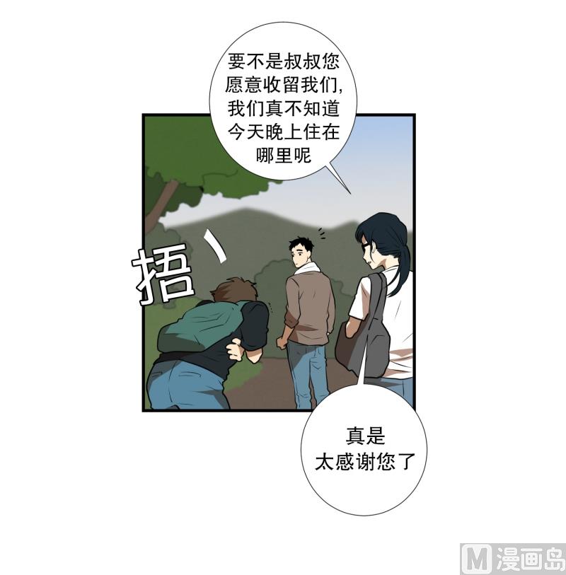 第51话 镰刀起舞-第51话