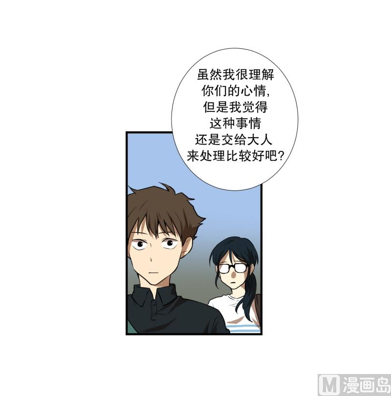 第51话 镰刀起舞-第51话