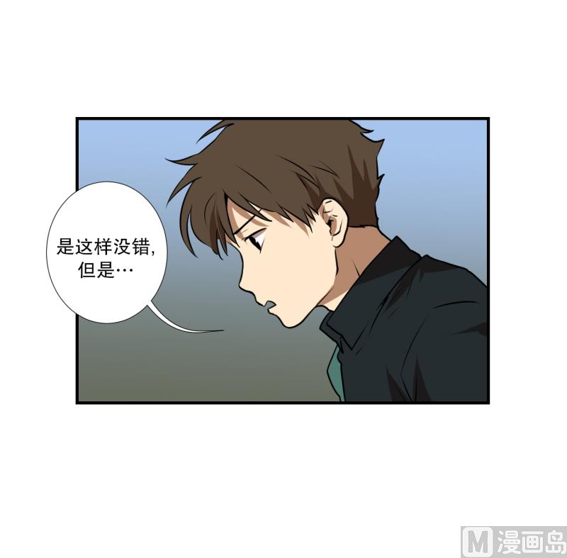 第51话 镰刀起舞-第51话