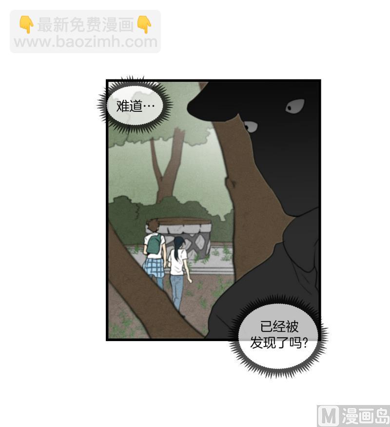 第53话 井-第53话