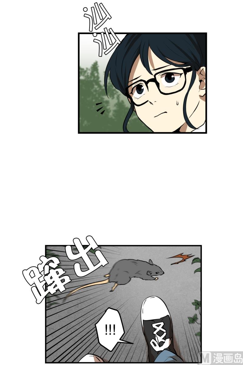 第53话 井-第53话