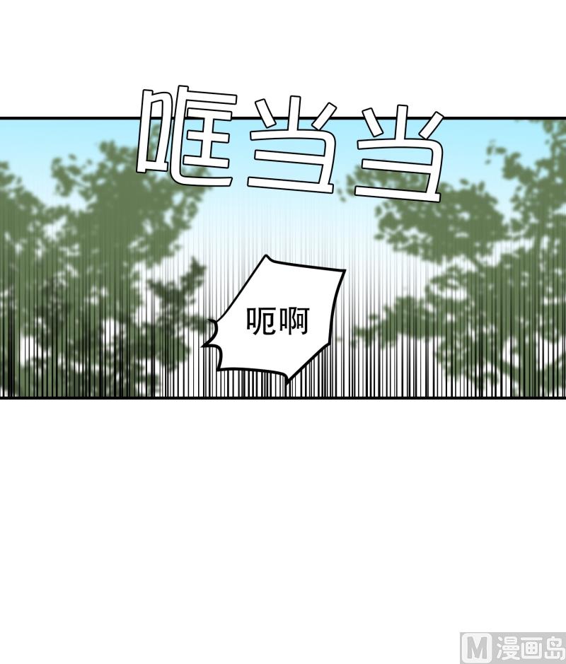 第53话 井-第53话