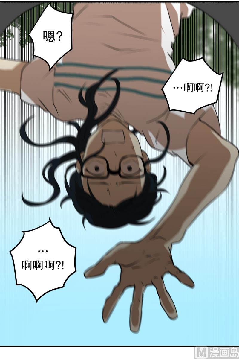 第53话 井-第53话