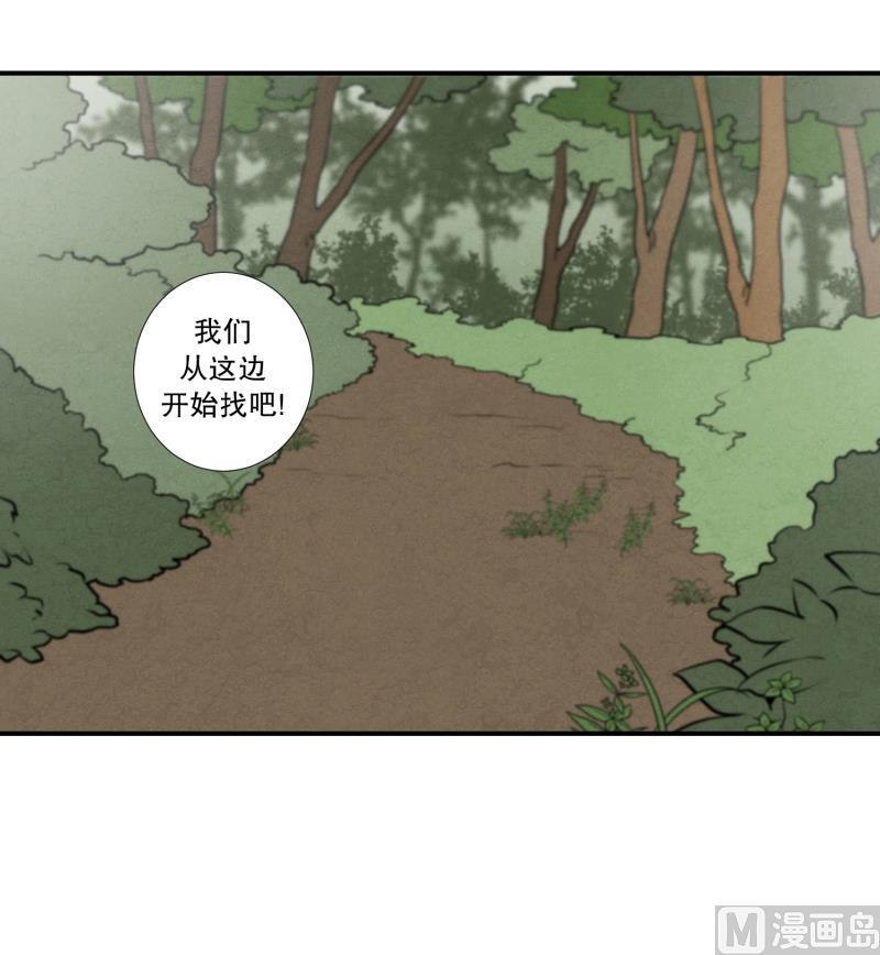 第53话 井-第53话