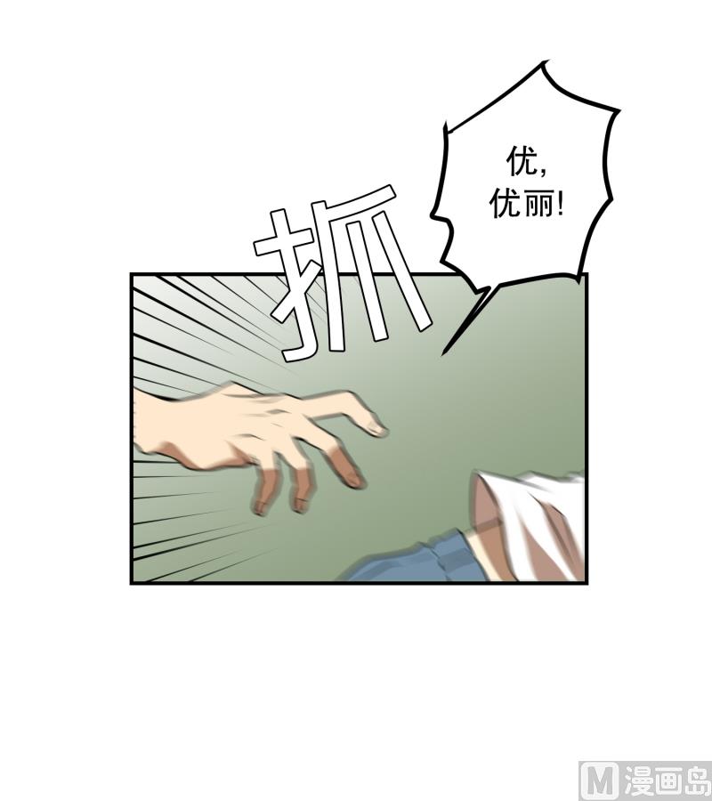 第53话 井-第53话