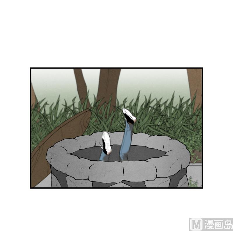 第53话 井-第53话