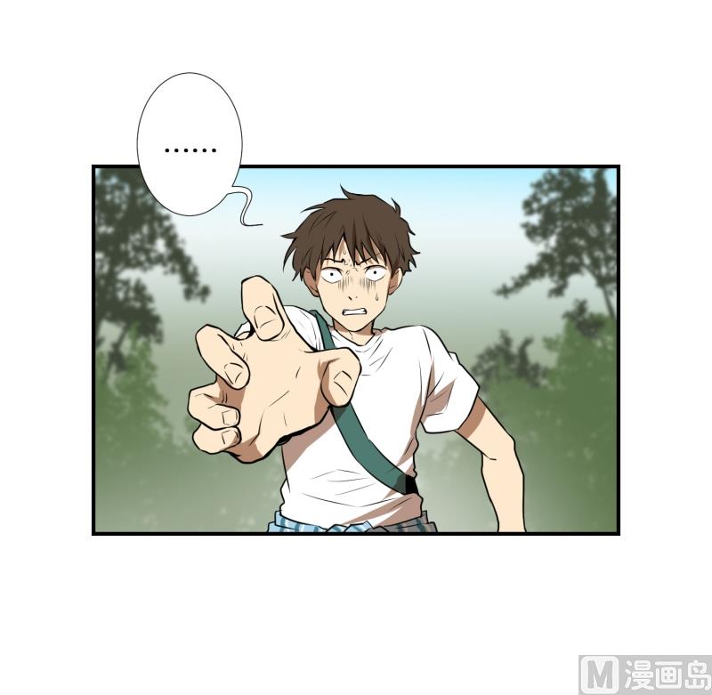 第53话 井-第53话