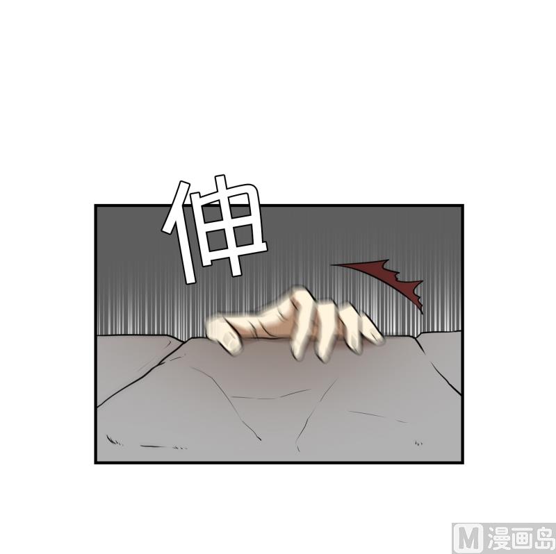 第53话 井-第53话
