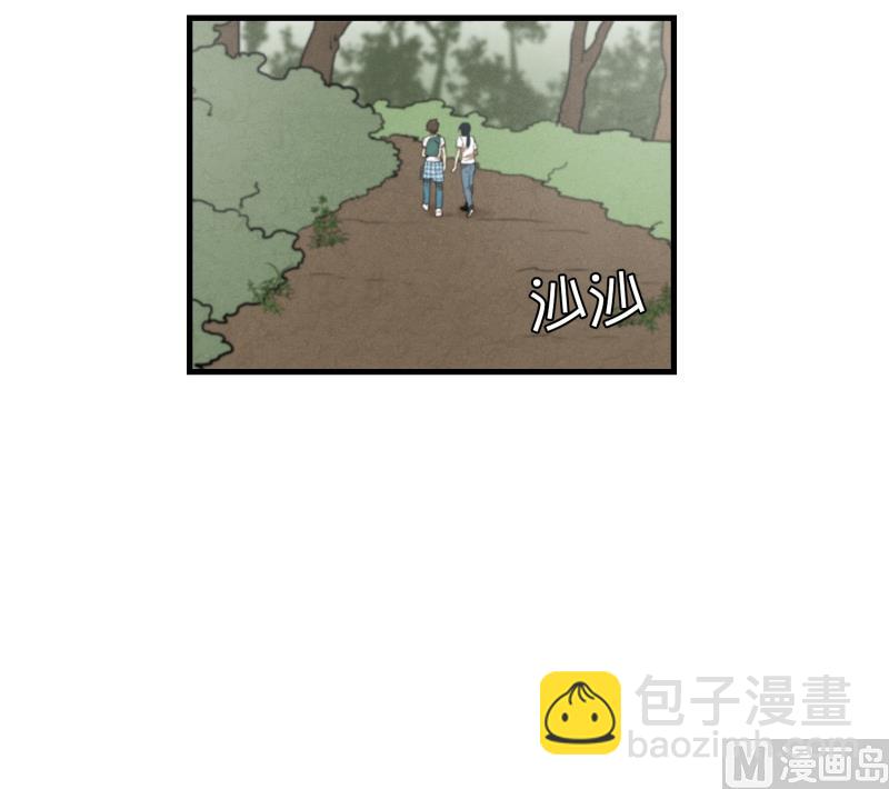 第53话 井-第53话