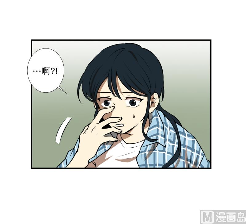 第55话 眼镜-第55话