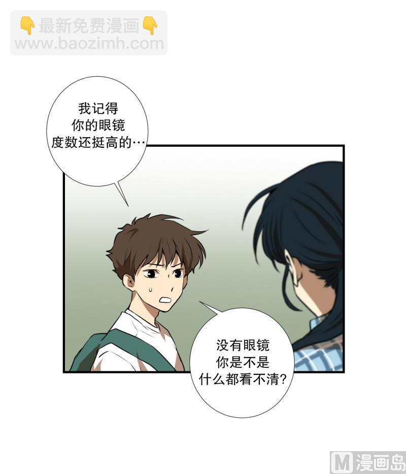 第55话 眼镜-第55话