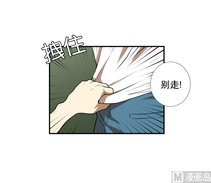 第55话 眼镜-第55话