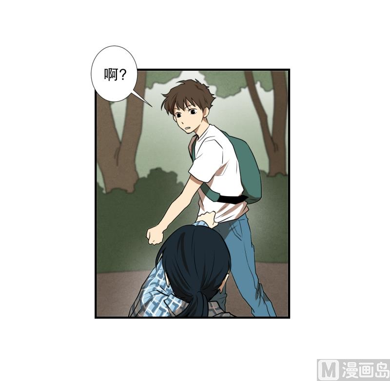 第55话 眼镜-第55话
