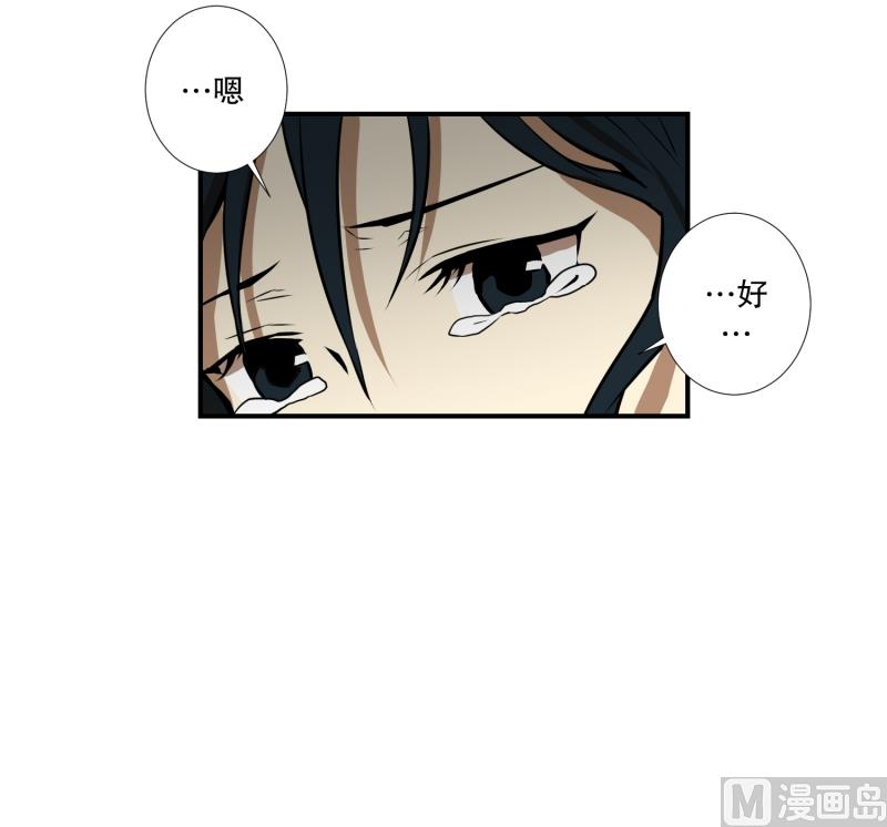 第55话 眼镜-第55话