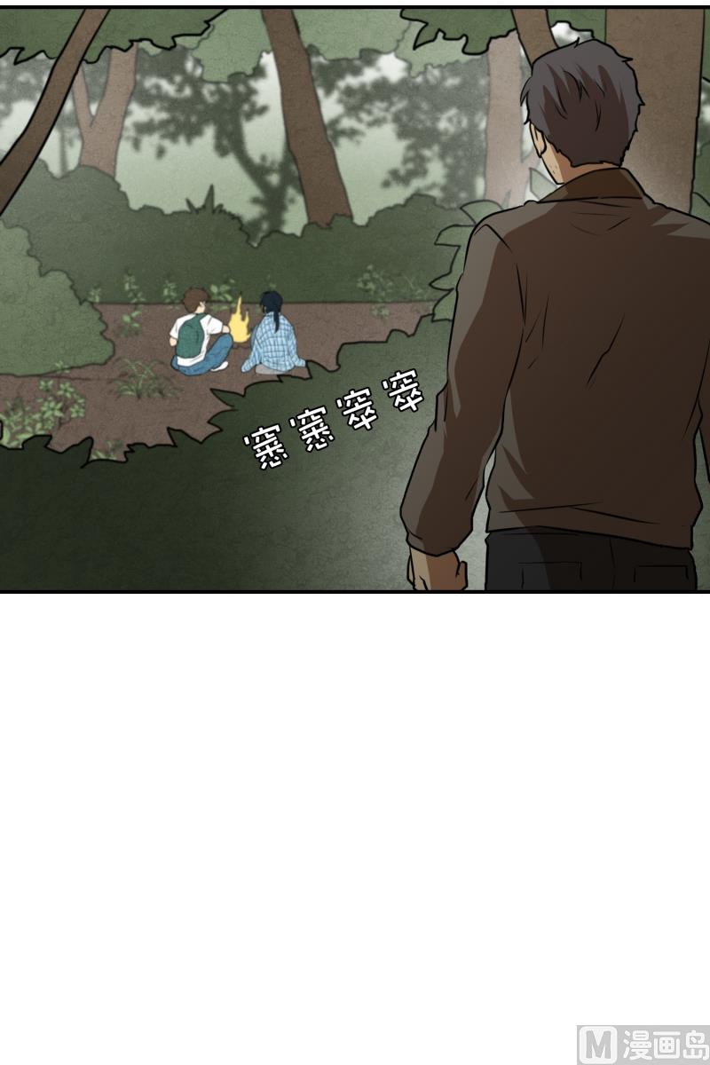 第55话 眼镜-第55话