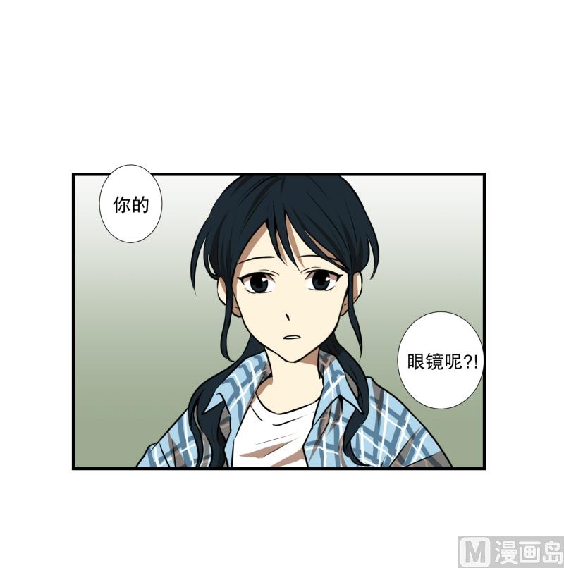 第55话 眼镜-第55话