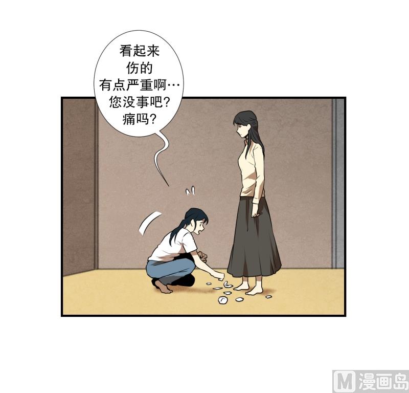 第57话 创口贴-第57话