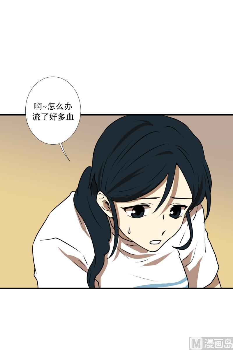 第57话 创口贴-第57话