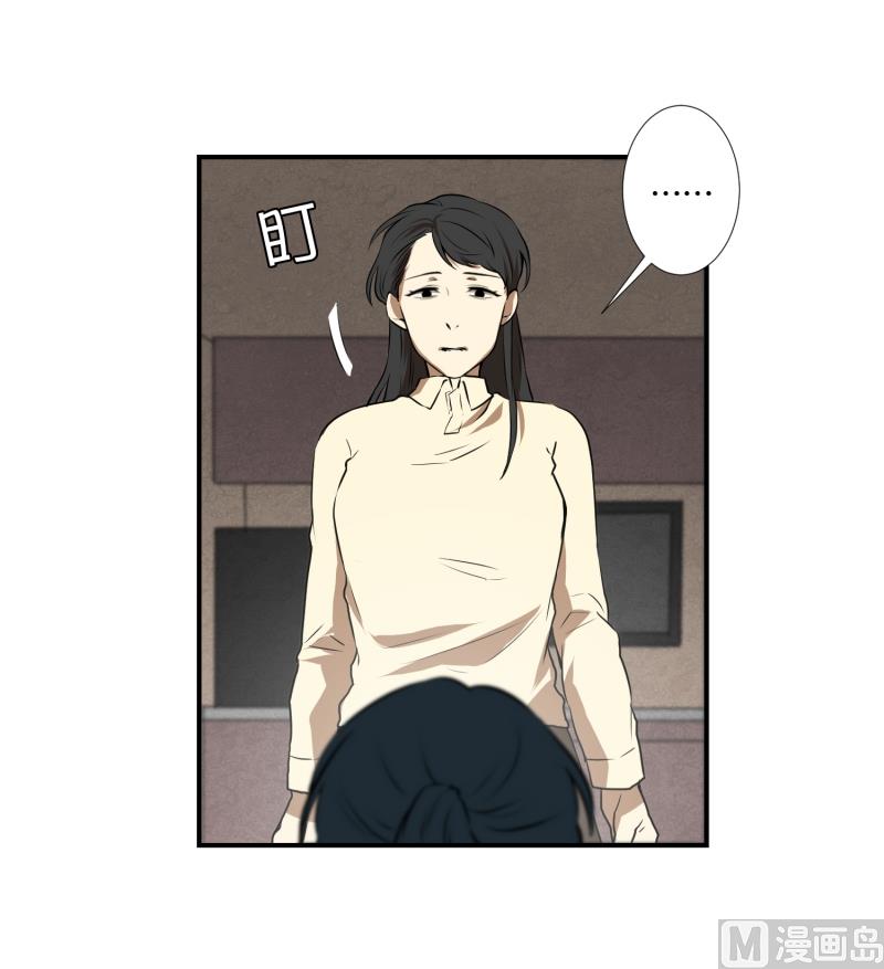 第57话 创口贴-第57话