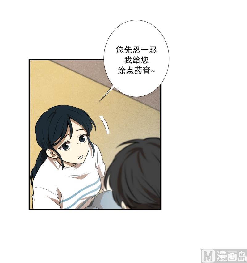 第57话 创口贴-第57话