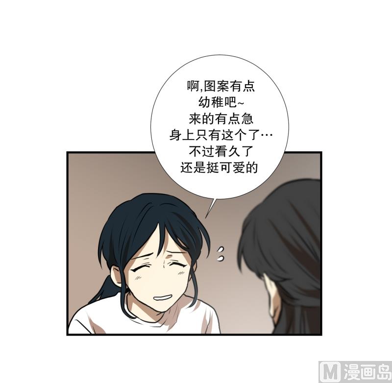 第57话 创口贴-第57话