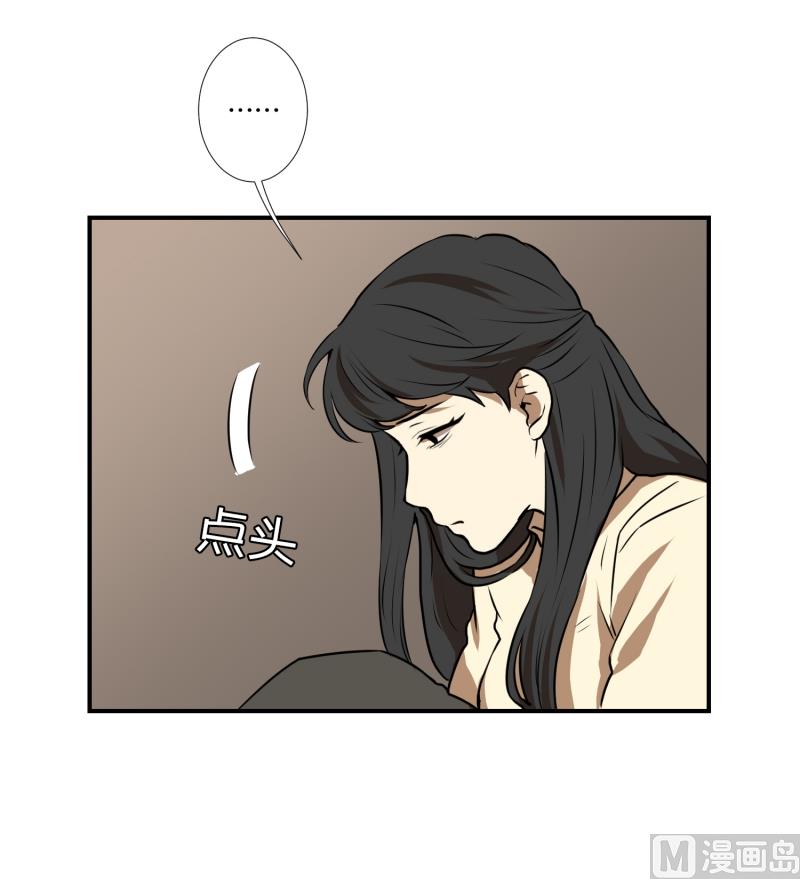 第57话 创口贴-第57话