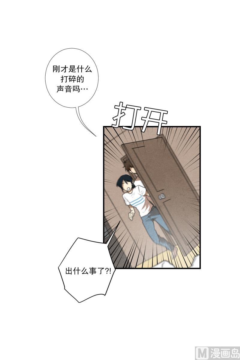第57话 创口贴-第57话