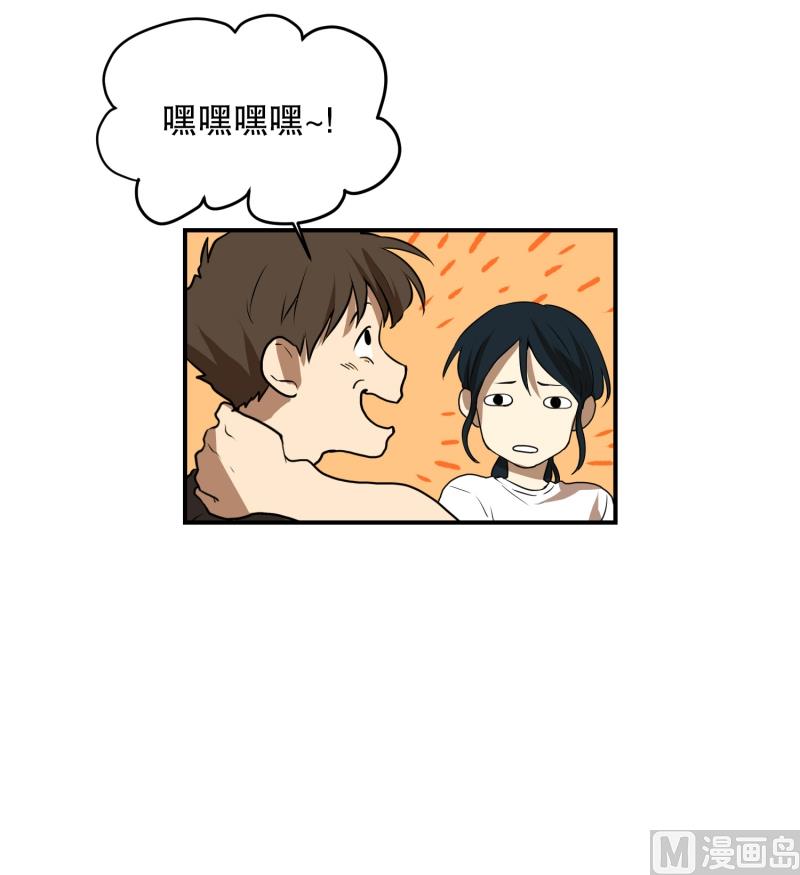 第59话 口误口误-第59话