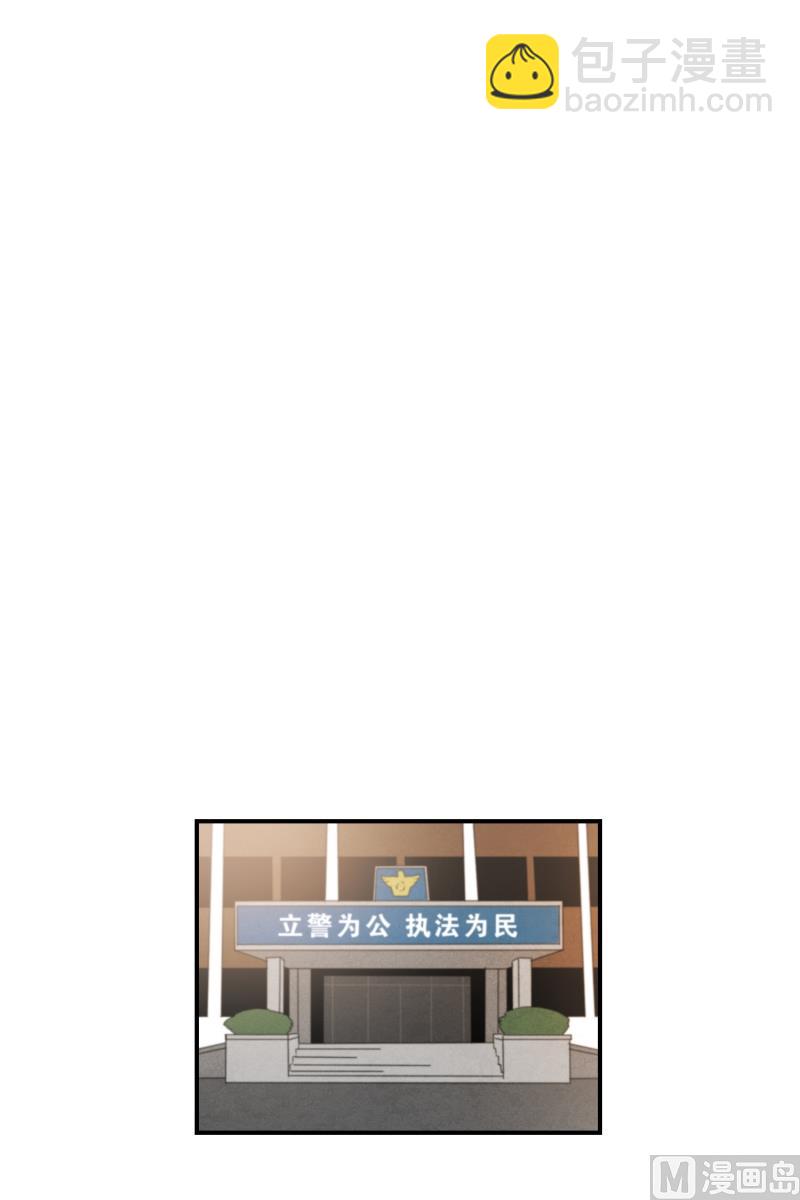 第59话 口误口误-第59话