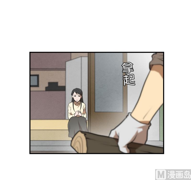 第59话 口误口误-第59话